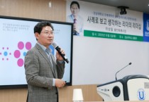 [경기티비종합뉴스] 이상일 용인특례시장 “리더는 오만을 경계하고, 냉철한 판단력과 결과에 책임지는 윤리 의식을 갖춰야 한다”