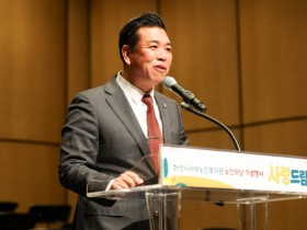 [경기티비종합뉴스] 화성특례시의회, 서부노인복지관 제30회 노인의 날 기념행사 참석