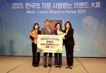 [경기티비종합뉴스] 안성시, ‘한국의 가장 사랑받는 브랜드 대상’ 수상 글로벌 문화예술도시 위상 입증