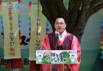 [경기티비종합뉴스] 양평군의회 황선호 의장, 제15회 양평 용문산 산나물 축제 현장 찾아 지역 밀착 의정 실천