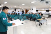 [경기티비종합뉴스] 용인특례시, ‘2026년 을지연습’ 강평 보고회 열고 훈련 기간 이뤄진 상황 점검