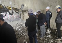 [경기티비종합뉴스] 경기도, 해빙기 대비 민간 도로공사현장 안전점검 실시