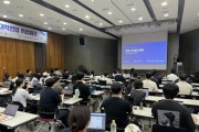 [경기티비종합뉴스] 한경국립대, 4개 대학 연합 생성형 AI 취업캠프   성료… 실전 취업역량 강화