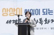 [경기티비종합뉴스] 화성시의회, ‘발안만세시장 세계음식문화특화거리’ 선포식 참석, 지역문화 활성화 응원