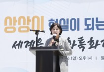 [경기티비종합뉴스] 화성시의회, ‘발안만세시장 세계음식문화특화거리’ 선포식 참석, 지역문화 활성화 응원