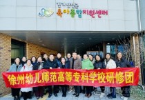 [경기티비종합뉴스] 양평군, 전진선 군수 중국 관광객 유치 성과 가시화