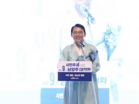 [경기티비종합뉴스] 최현덕 민선9기 남양주시장 "시민주권시대 남양주 대전환 열겠다"…5대 시정과제 제시