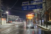 [경기티비종합뉴스] 수원특례시, 제설 장비‧인력 투입해 제설 작업 총력