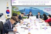[경기티비종합뉴스] 광주시, 아이바른성장센터 조성·운영 연구용역 최종 보고회 개최