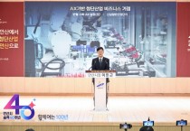 [경기티비종합뉴스] "기획특집"이민근 안산 시장, 입지·행정 전국 톱10… 기업 환경 경쟁력 입증