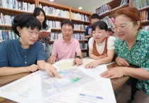 [경기티비종합뉴스] 수원특례시, 시민의 손으로 만드는 우리 동네 중·장기 비전