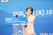 [경기티비종합뉴스] 수원특례시의회 김미경 의장, 제6회 수원시체육회장배 생활체육대회 참석