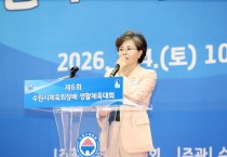 [경기티비종합뉴스] 수원특례시의회 김미경 의장, 제6회 수원시체육회장배 생활체육대회 참석