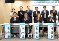 [경기티비종합뉴스] 경기도의회 박상현 의원, 경기도의료원 연구중심 병원 도약 추진!