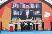 [경기티비종합뉴스] 이상일 용인특례시장, ‘제71회 경기도체육대회’에 출전 용인선수단 응원