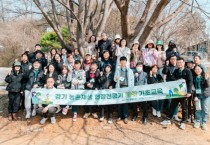 [경기티비종합뉴스] 경기 농촌재생 현장전문가 교육, 주민이 이끄는 농촌을 그리다