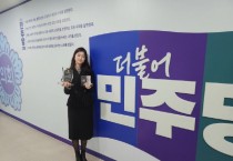 [경기티비종합뉴스] 경기도의회 장윤정 의원, ‘행감우수의원·우수의정대상’ 2관왕