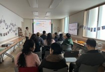 [경기티비종합뉴스] 용인특례시, 2024년 중앙동 도시재생 주민제안 공모사업 성과공유회 개최