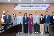 [경기티비종합뉴스] 이천시의회 조주환 의장, 신뢰받는 의회의 첫걸음‘청렴’에서 찾다