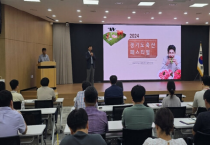 [경기티비종합뉴스] 경기도, 경기축산경영아카데미 진행. `후계축산인` 육성 목적