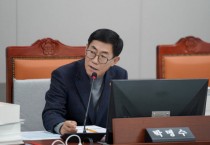 [경기티비종합뉴스]경기도의회 도시환경위원회 박명수 의원 , “2025년 안성·포천 범죄예방 도시환경디자인 사업 불투명”