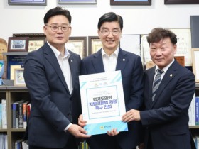 [경기티비종합뉴스] 남종섭 의장, 이해식 행안위 간사에 ‘지방의회법 제정 촉구 건의안’ 전달