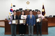 [경기티비종합뉴스] 하남시의회 금광연 의장, 305억 원 규모 ‘민생추경’ 원포인트 임시회 최종 의결