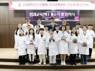 [경기티비종합뉴스] "기획특집 3" 안산시 시 승격 40주년 ,명품 교육도시 안산, 교육으로 미래 경쟁력을 키우다