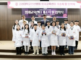 [경기티비종합뉴스] "기획특집 3" 안산시 시 승격 40주년 ,명품 교육도시 안산, 교육으로 미래 경쟁력을 키우다