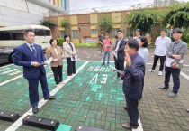 [경기티비종합뉴스] 경기도의회 미래과학협력위원회 , 학교 내 전기차 충전시설 현장 점검 실시