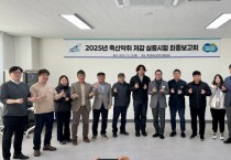 [경기티비종합뉴스] 경기도의회 농정해양위원회 이오수 의원, 한우 수정란 기술교육·피트모스 실증시험 최종보고 참석