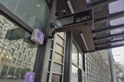[경기티비종합뉴스] 성남시, 공공와이파이 3721대 확대 운영… 경기도 내 최다 규모