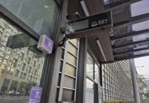 [경기티비종합뉴스] 성남시, 공공와이파이 3721대 확대 운영… 경기도 내 최다 규모