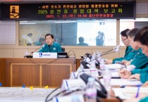 [경기티비종합뉴스] 이재준 수원특례시장, “설 연휴 기간에 문 여는 병원·약국, 시민들이 알기 쉽게 안내하라”