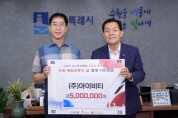 [경기티비종합뉴스] 경기도, 폭염 속 이주노동자 안전 확인. 농축산업·제조업 사업장 현장점검