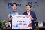 [경기티비종합뉴스] 경기도, 폭염 속 이주노동자 안전 확인. 농축산업·제조업 사업장 현장점검