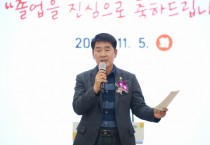 [경기티비종합뉴스] 화성시의회, 화성시그린농업기술대학 졸업식 참석.. 화성시 미래 농업 인재 응원해