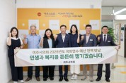 [경기티비종합뉴스] 박두형 여주시의회 의장, 의원 국외출장비 전액 반납…"시민과 고통 분담, 민생 안정에 힘 보탠다"