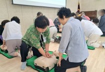 [경기티비종합뉴스] 용인특례시 기흥구보건소, 노년층 대상 심폐소생술 교육