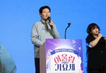 [경기티비종합뉴스] 이상일 용인특례시장, “장애 벽 허물어야 용인을 살기 좋은 생활공동체로 만들 수 있어”