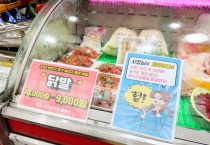 [경기티비종합뉴스] 경기도시장상권진흥원 김민철 원장,  ‘경기 통큰세일’ 행사로 지역 상점가 활성화 견인…“상인·고객 모두 만족”