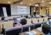 [경기티비종합뉴스] 용인특례시, 노인 대상 성인지 감수성 교육 실시