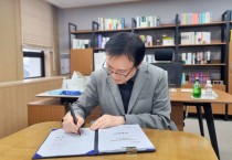 [경기티비종합뉴스] 경기도교육청-전국학교비정규직연대회의,  13일 단체교섭 협약 체결