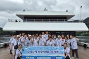 [경기티비종합뉴스] 남양주시장애인복지관, 발달장애인과 ‘청춘항해’…가평서 힐링체험