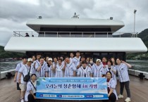 [경기티비종합뉴스] 남양주시장애인복지관, 발달장애인과 ‘청춘항해’…가평서 힐링체험
