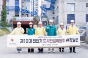 [경기티비종합뉴스] 성남시의회 도시건설위원회,  주요 도시정책 및 건설현장 현장방문 실시