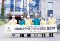 [경기티비종합뉴스] 성남시의회 도시건설위원회,  주요 도시정책 및 건설현장 현장방문 실시