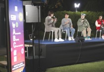 [경기티비종합뉴스] 경기도, 도담소 첫 야간 개방 ‘도담야행’… 별빛 아래 특별한 밤