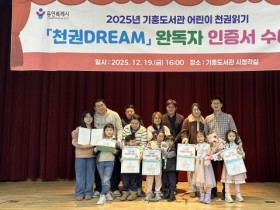[경기티비종합뉴스] 용인특례시 기흥도서관, ‘천권DREAM’ 완독자 인증서 수여
