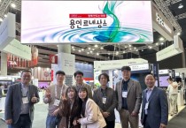 [경기티비종합뉴스] 용인특례시, 스페인 MWC 단체관 참가해 1898만불 상담 성과